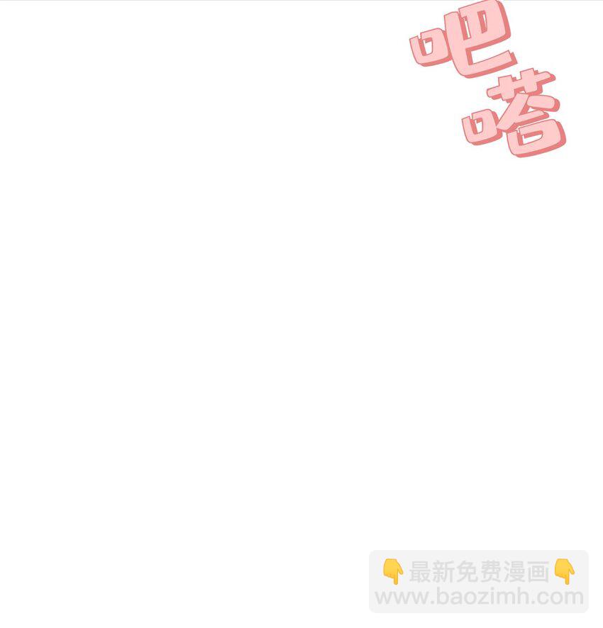 122 桃子你是不是要挨揍!-第123话