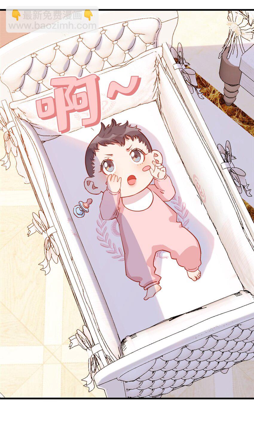 122 桃子你是不是要挨揍!-第123话