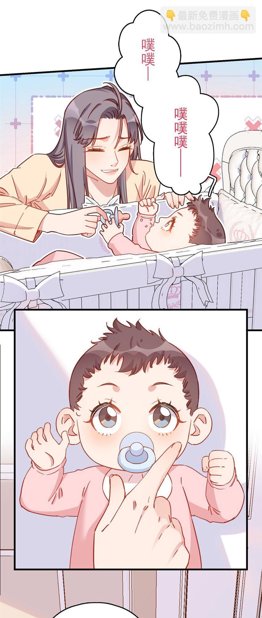 122 桃子你是不是要挨揍!-第123话