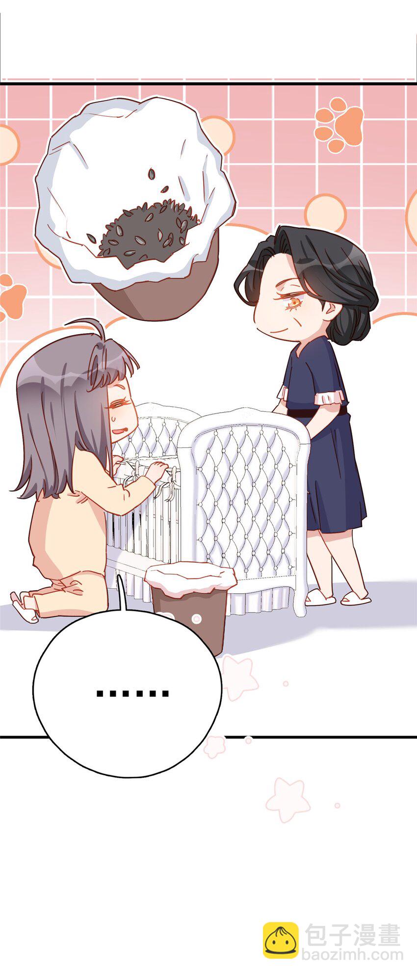 122 桃子你是不是要挨揍!-第123话