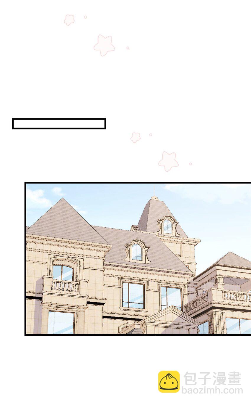 122 桃子你是不是要挨揍!-第123话