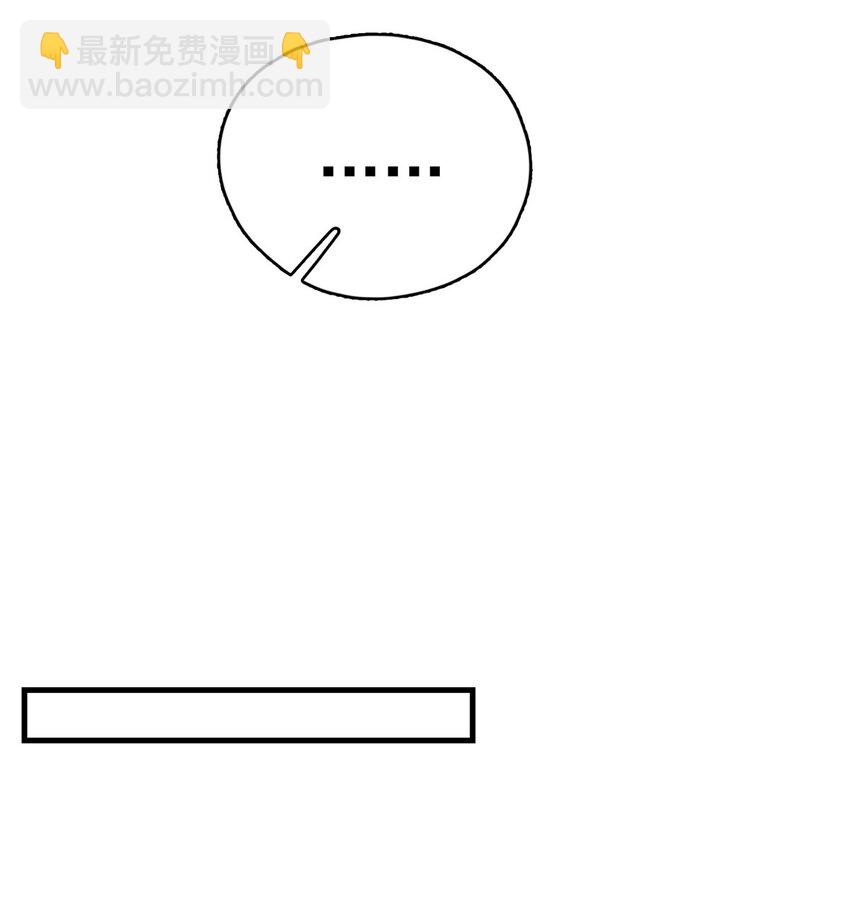 122 桃子你是不是要挨揍!-第123话