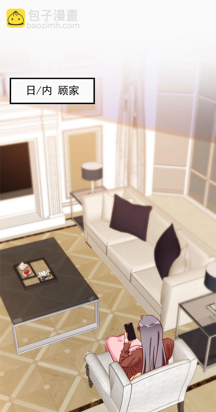 122 桃子你是不是要挨揍!-第123话