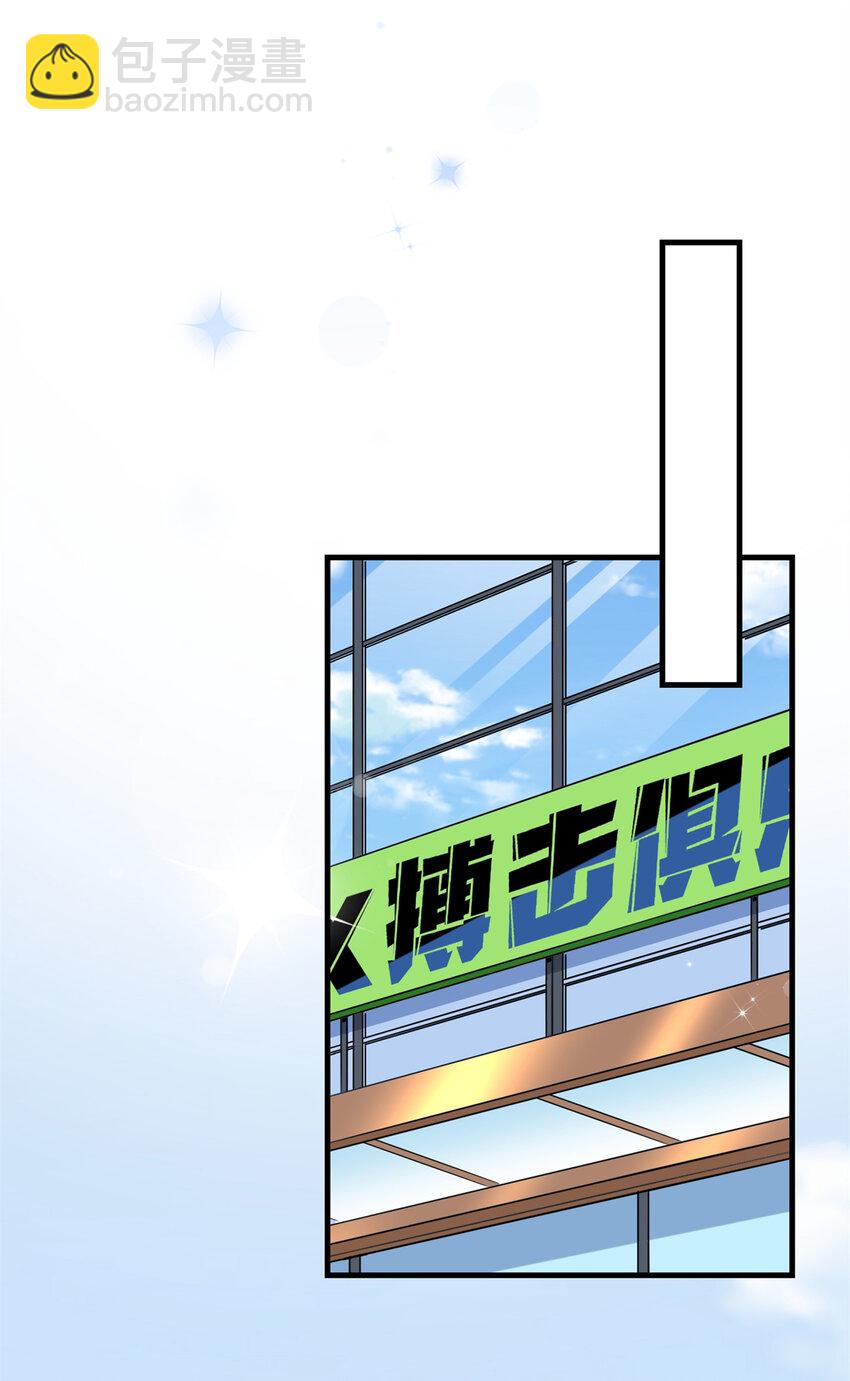 124 新的学员-第125话