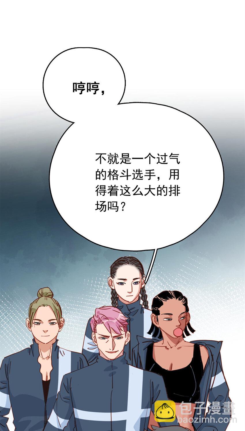 124 新的学员-第125话