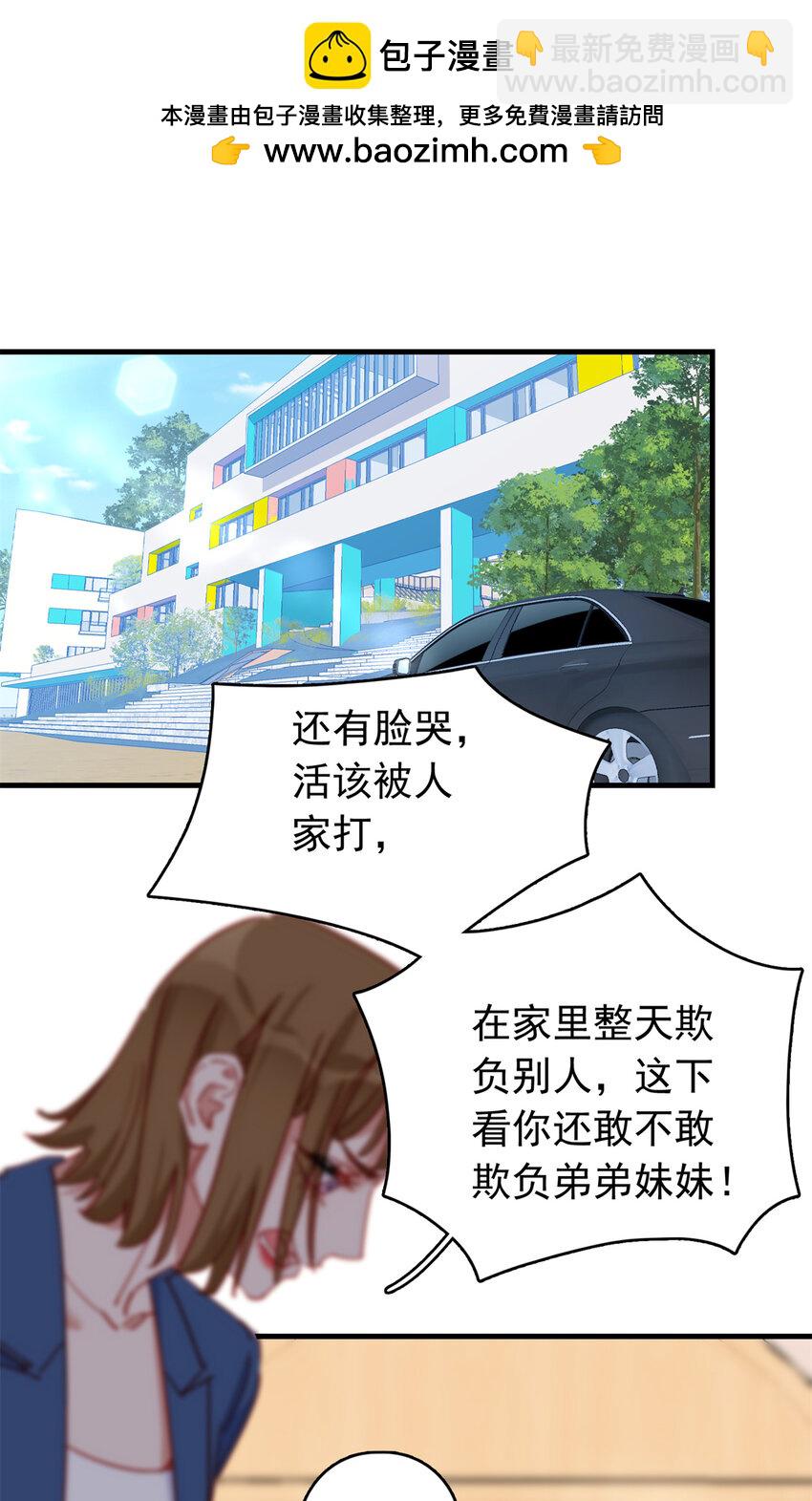 124 新的学员-第125话