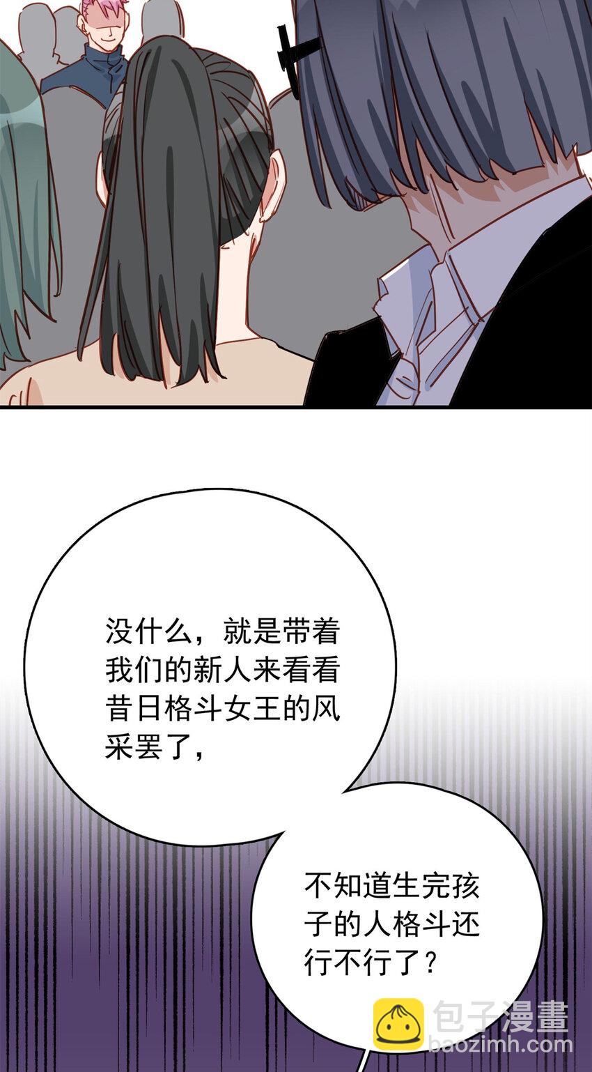 124 新的学员-第125话