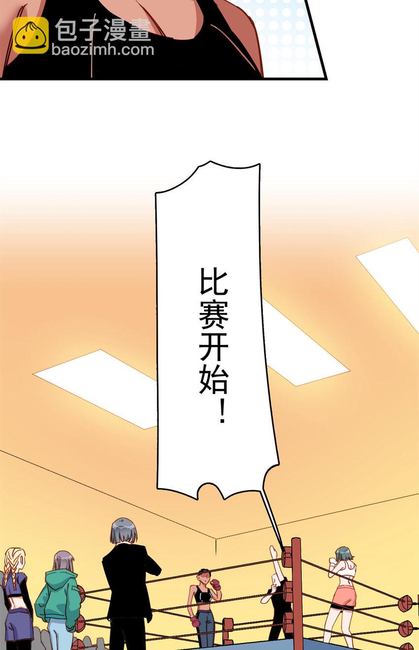 124 新的学员-第125话