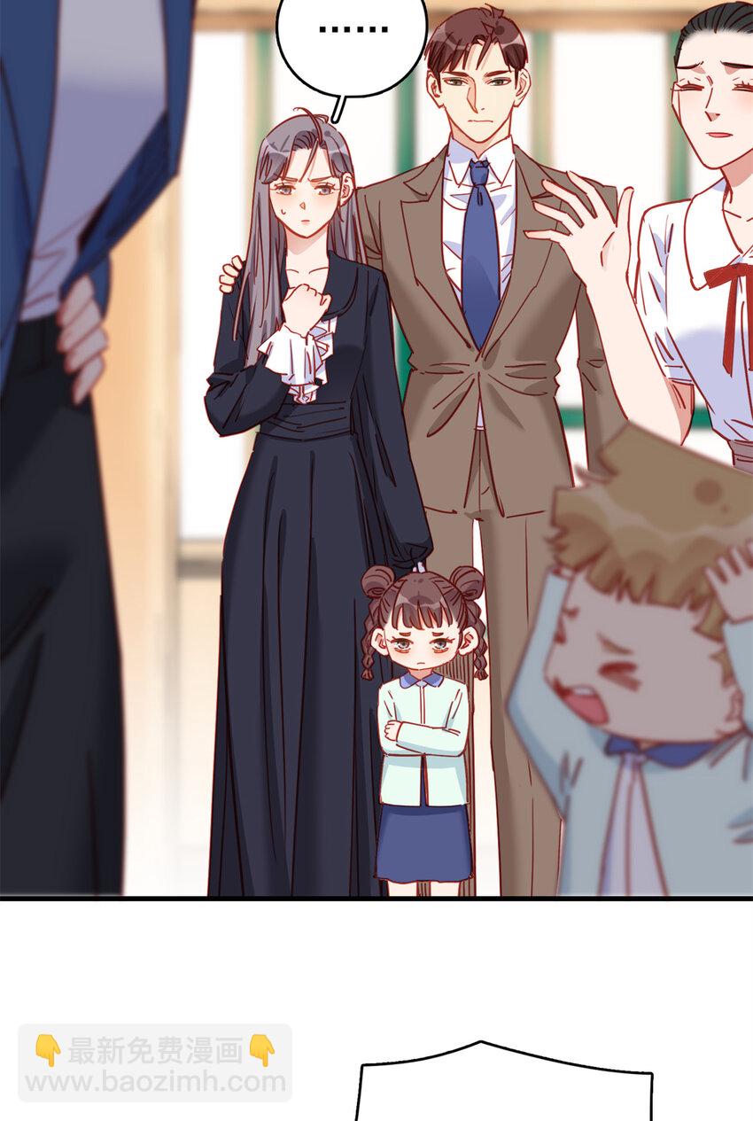 124 新的学员-第125话