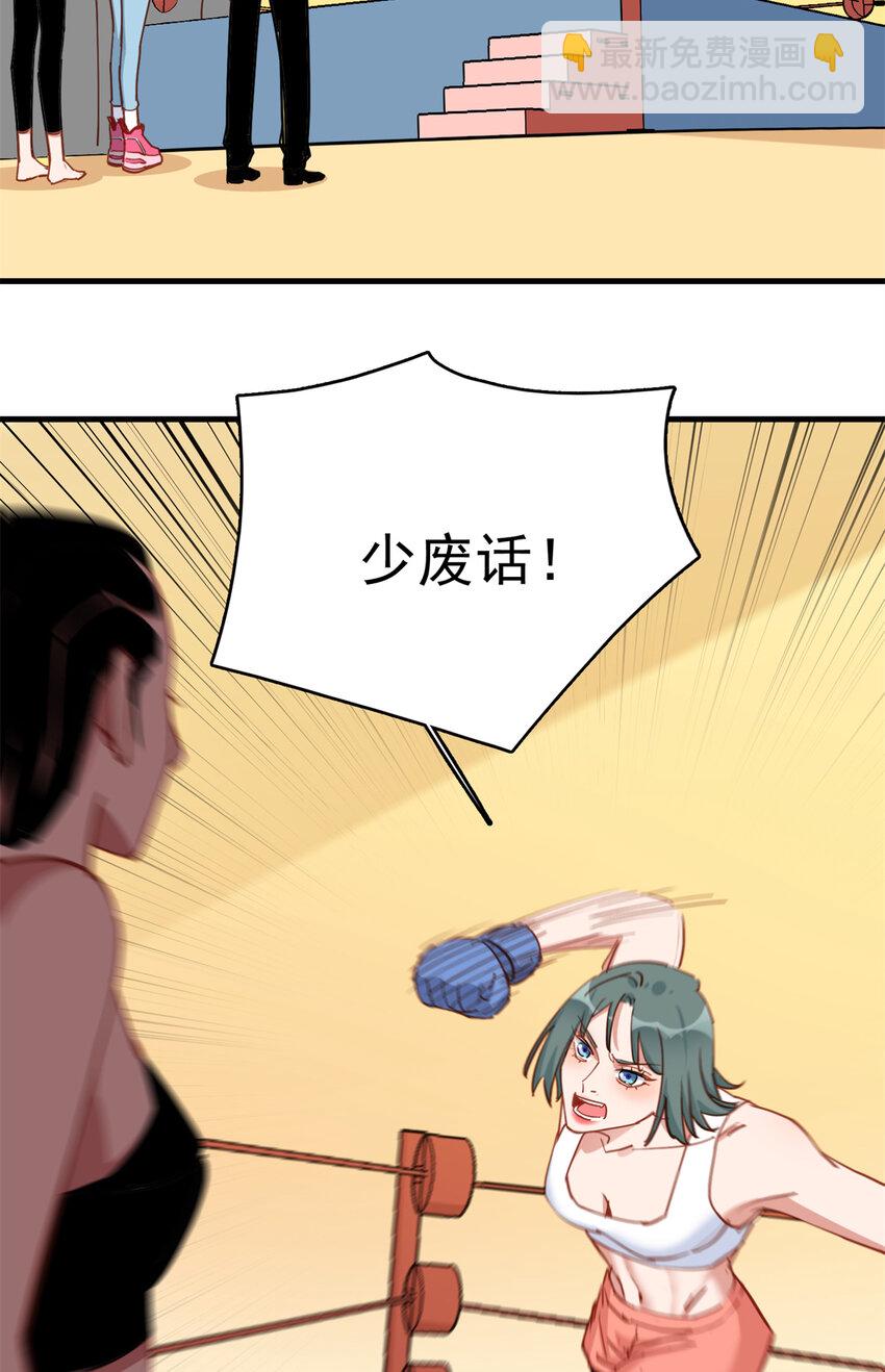 124 新的学员-第125话