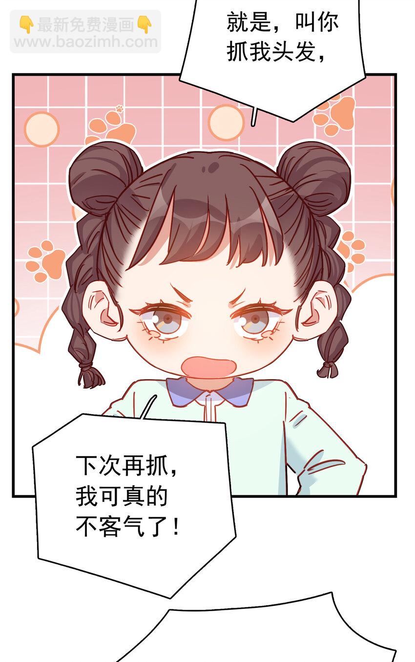 124 新的学员-第125话