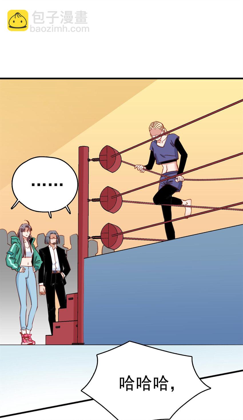 124 新的学员-第125话