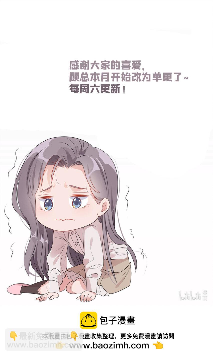 124 新的学员-第125话