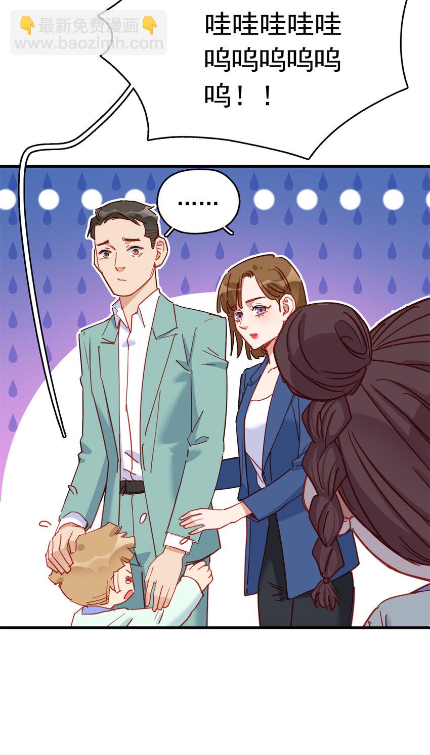 124 新的学员-第125话