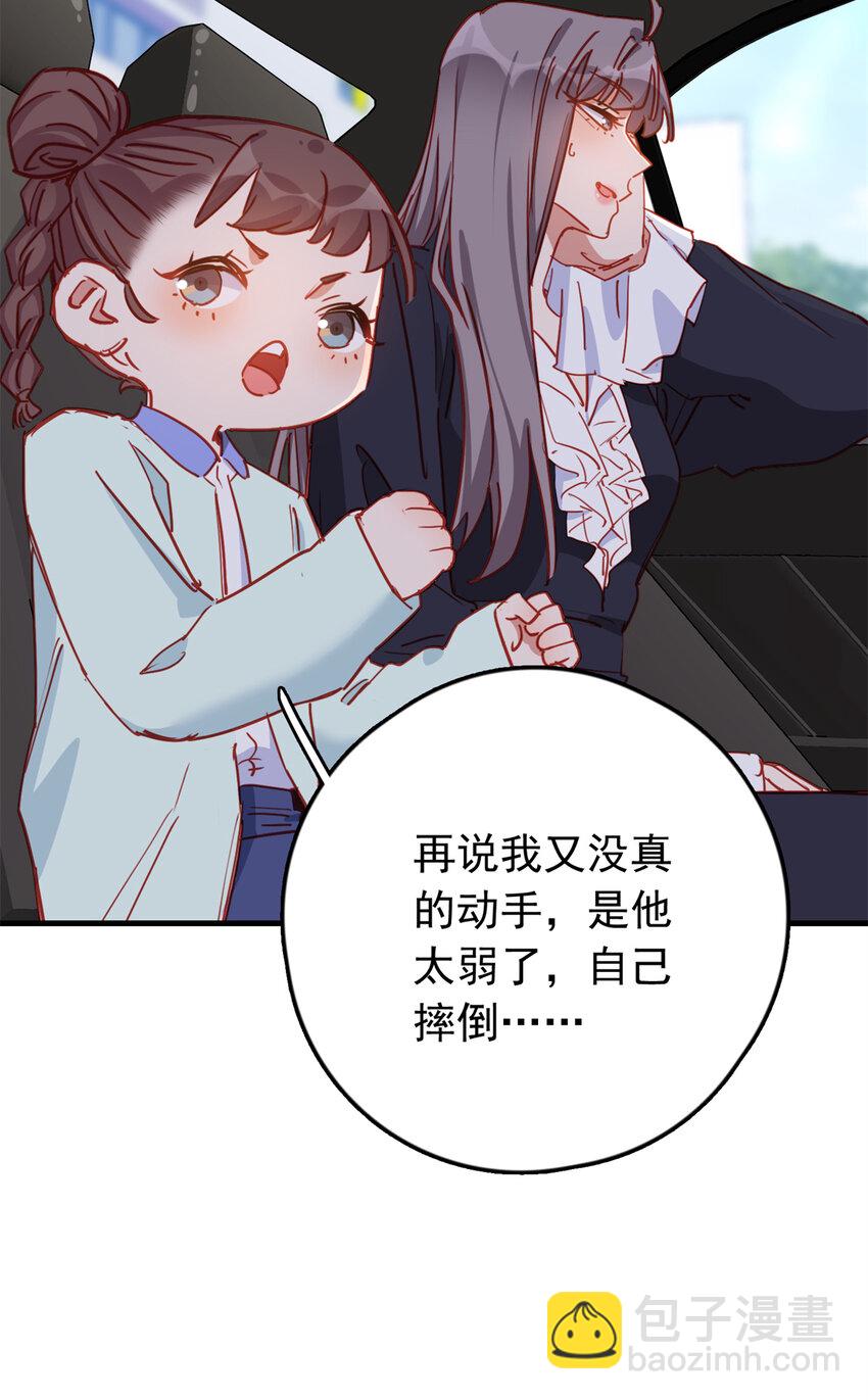 124 新的学员-第125话