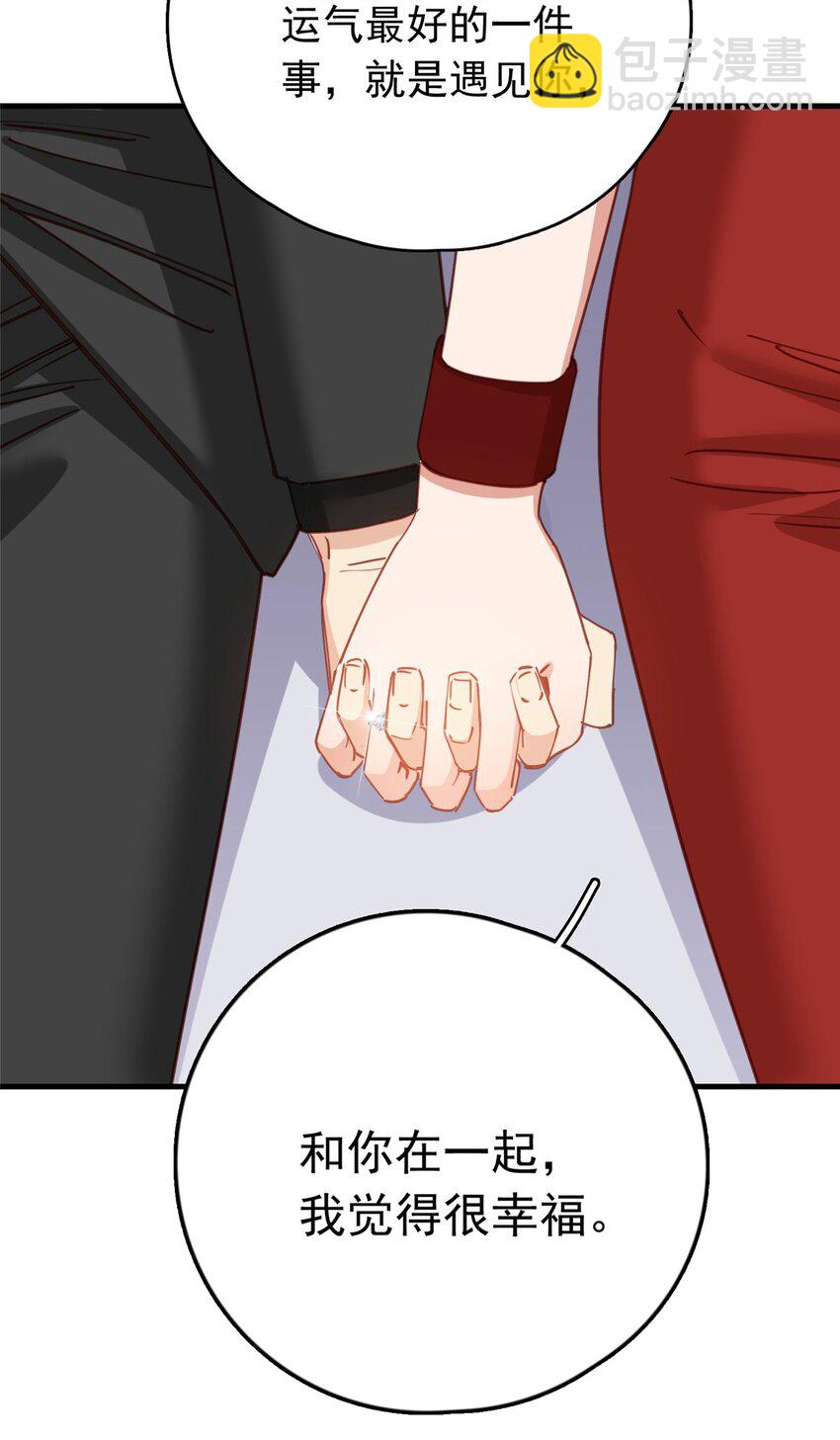 126 另一个世界-第127话