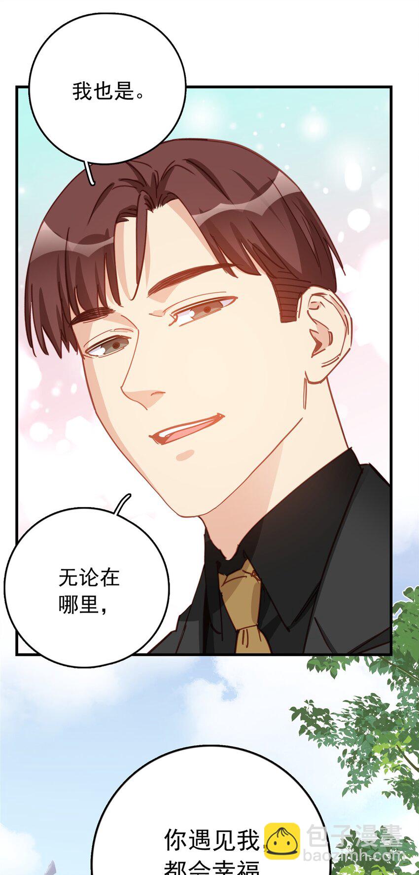 126 另一个世界-第127话