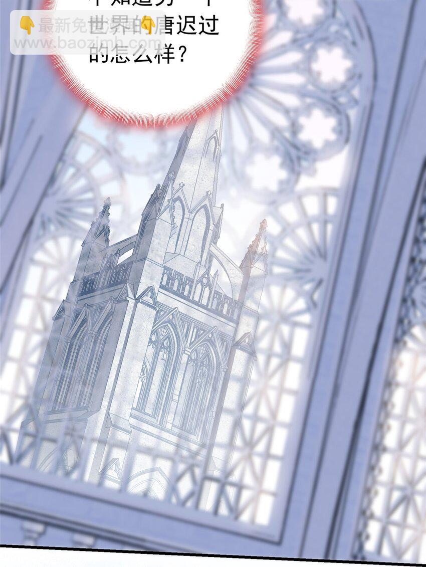 126 另一个世界-第127话