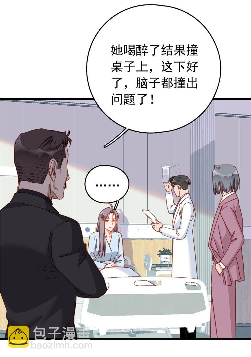 126 另一个世界-第127话