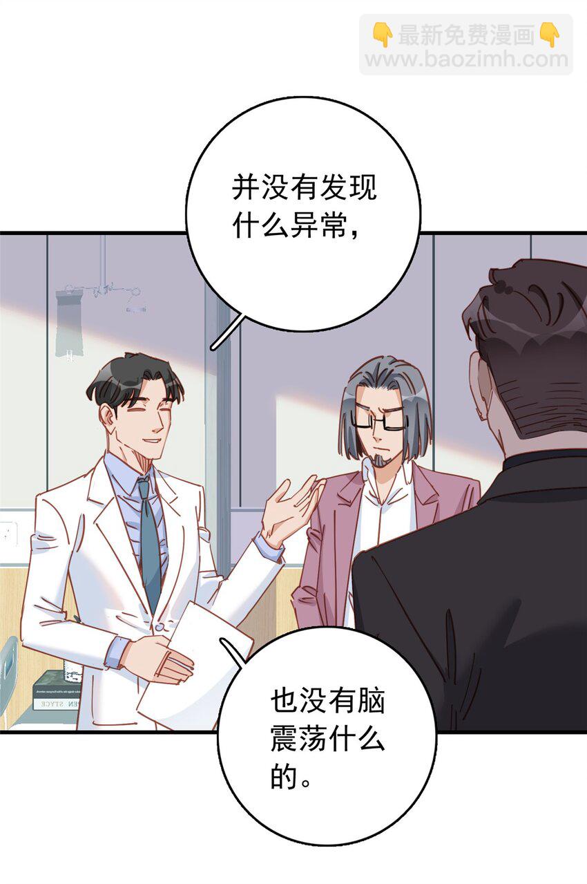 126 另一个世界-第127话