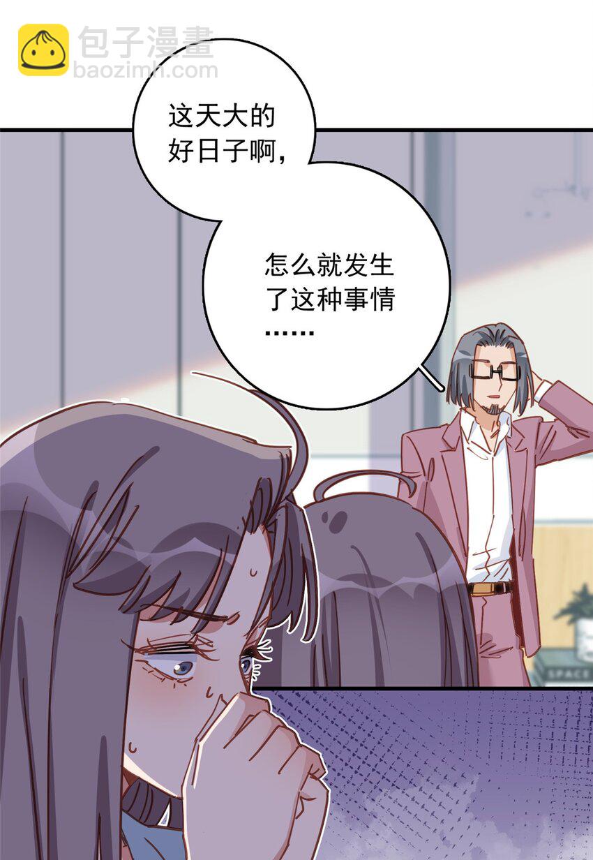 126 另一个世界-第127话