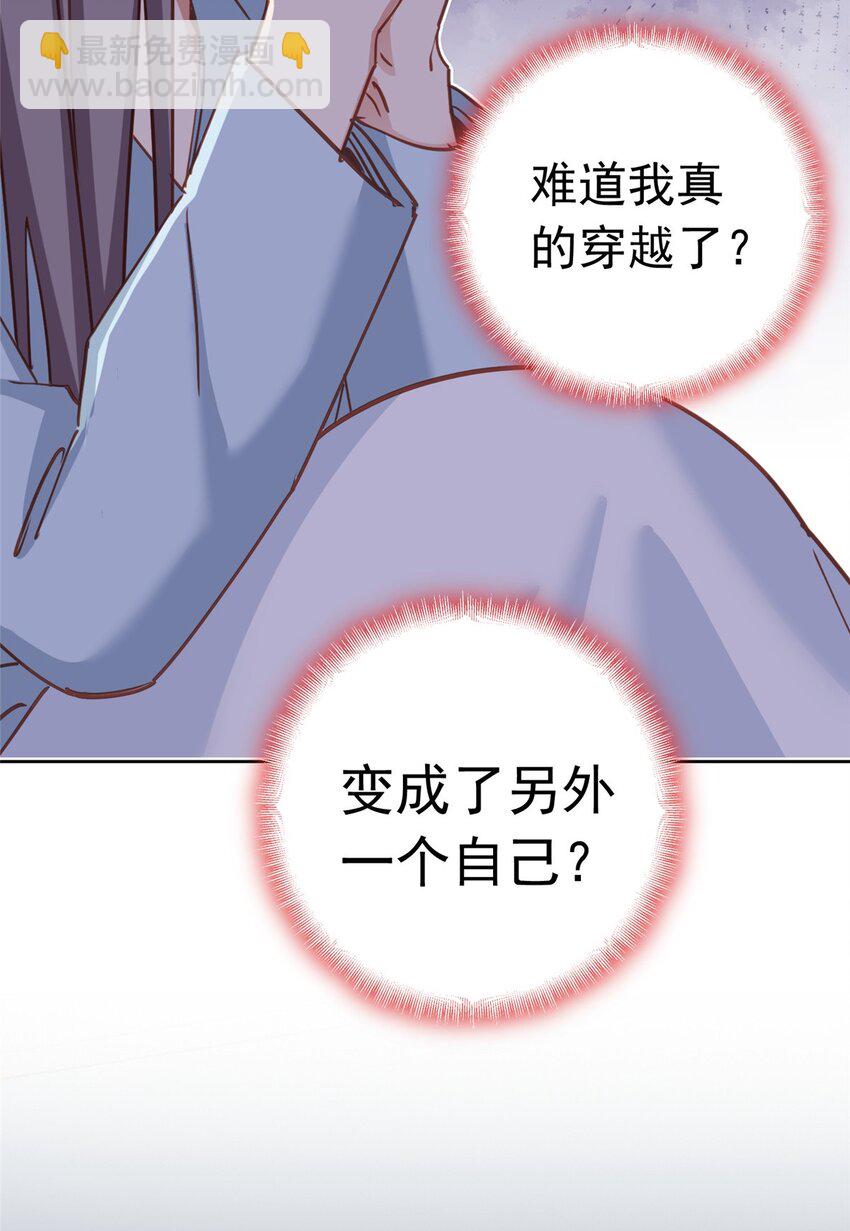 126 另一个世界-第127话