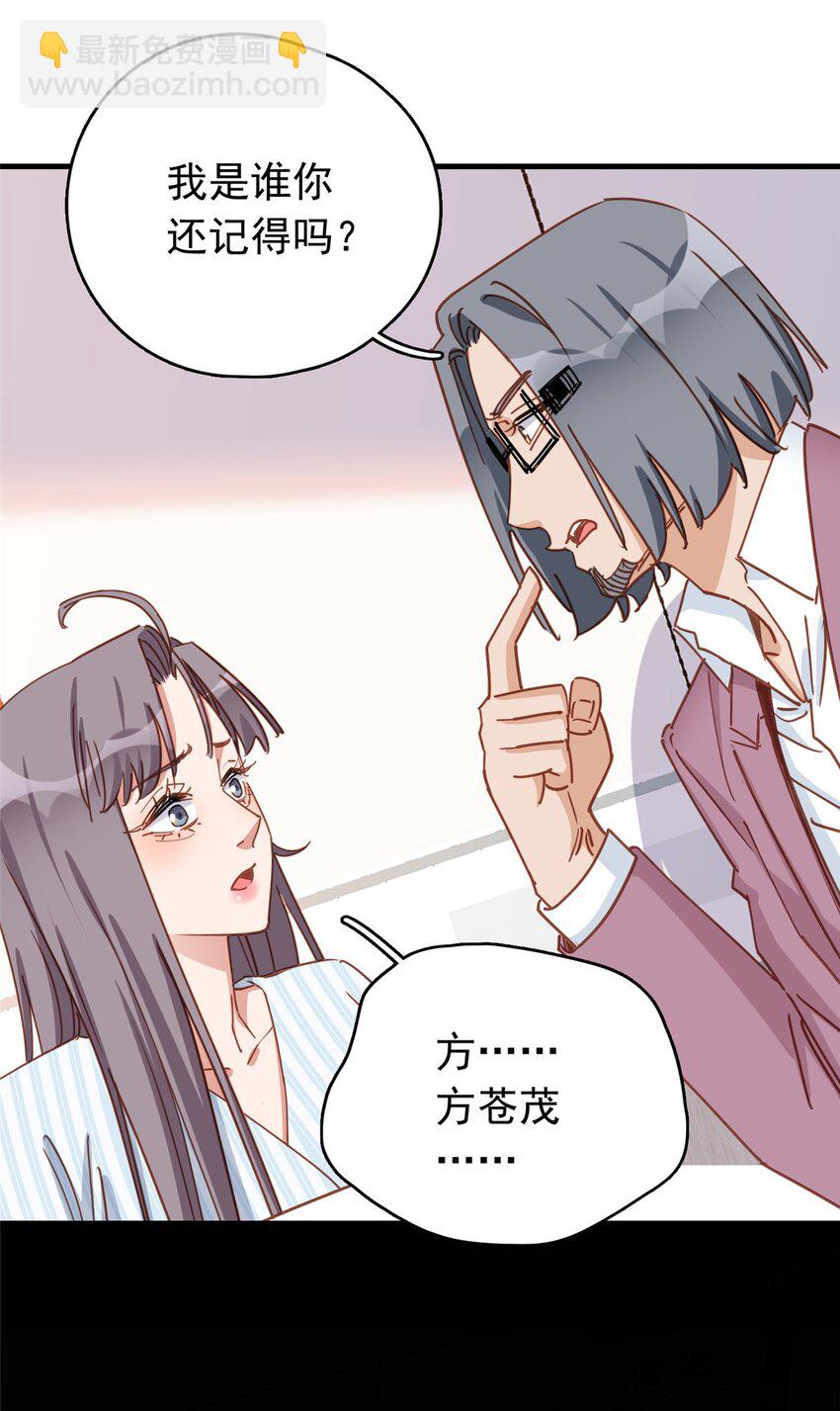 126 另一个世界-第127话