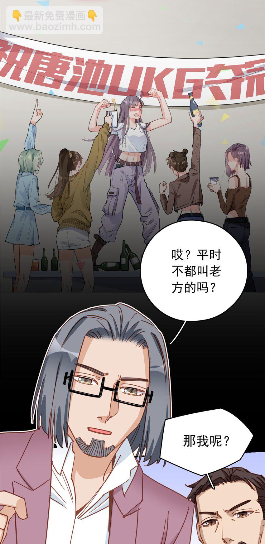 126 另一个世界-第127话