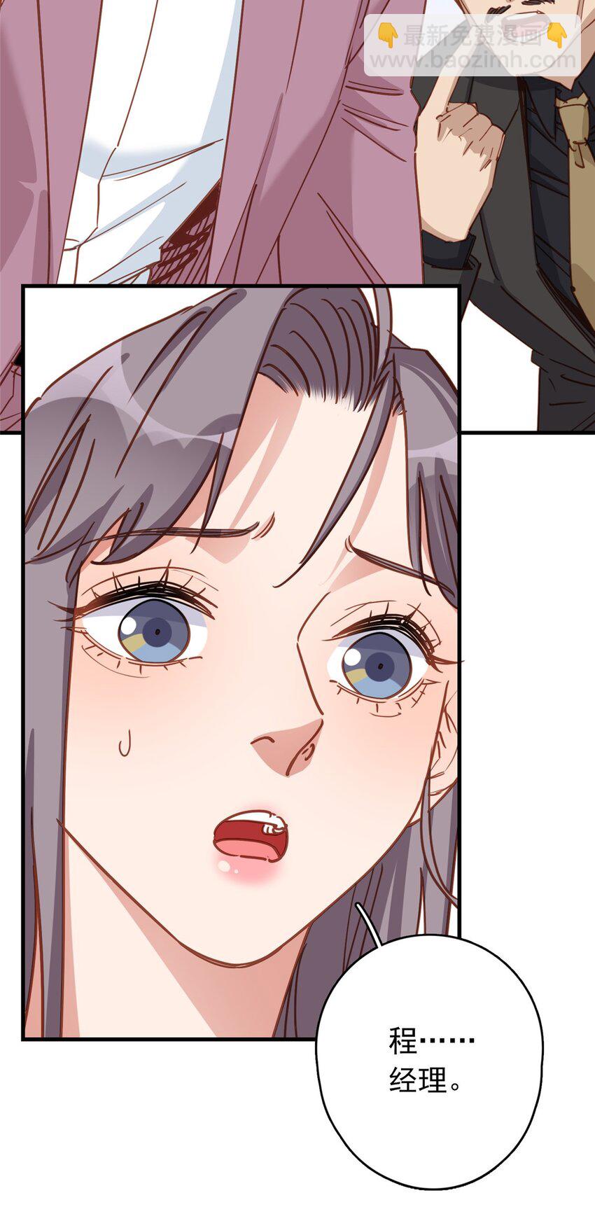 126 另一个世界-第127话