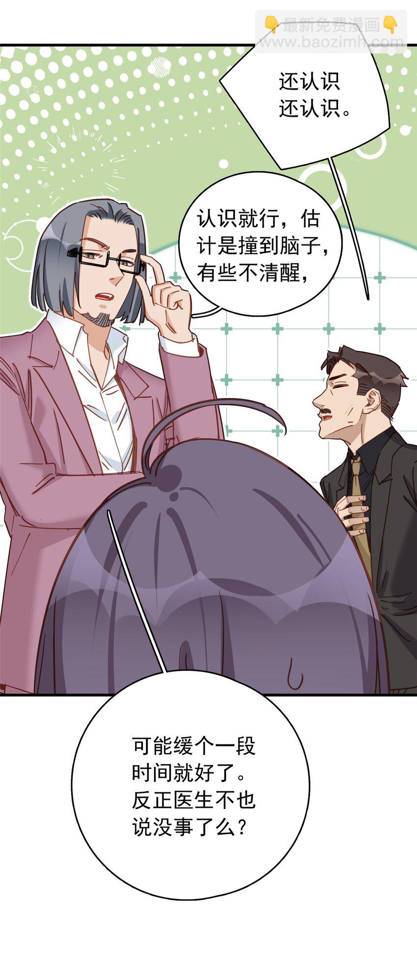 126 另一个世界-第127话