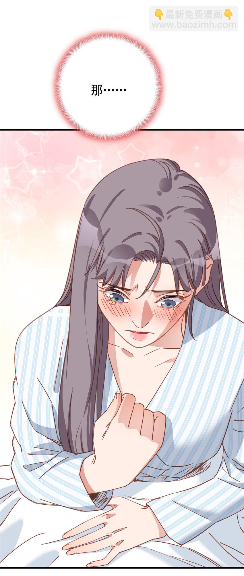 126 另一个世界-第127话