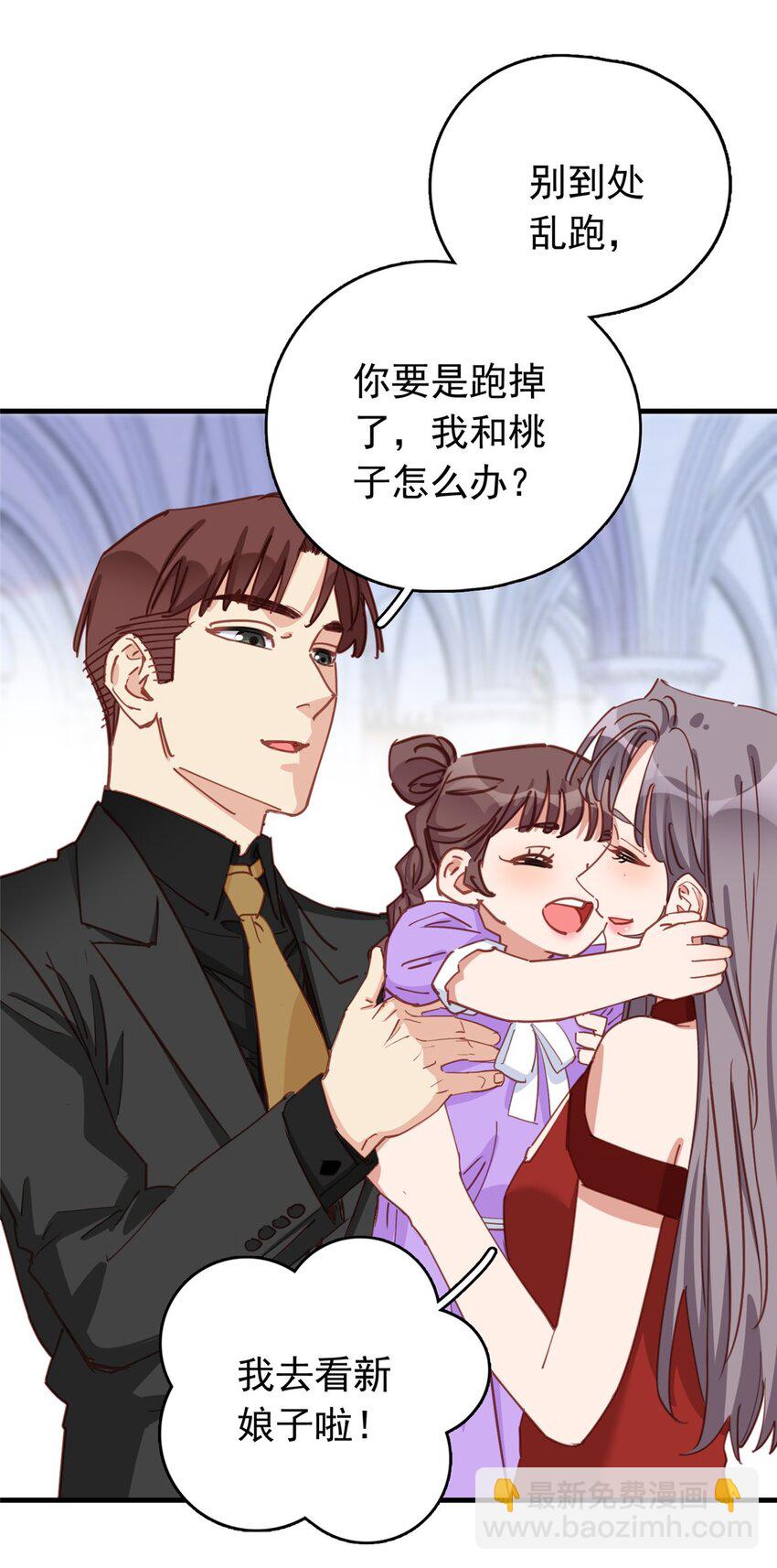 126 另一个世界-第127话