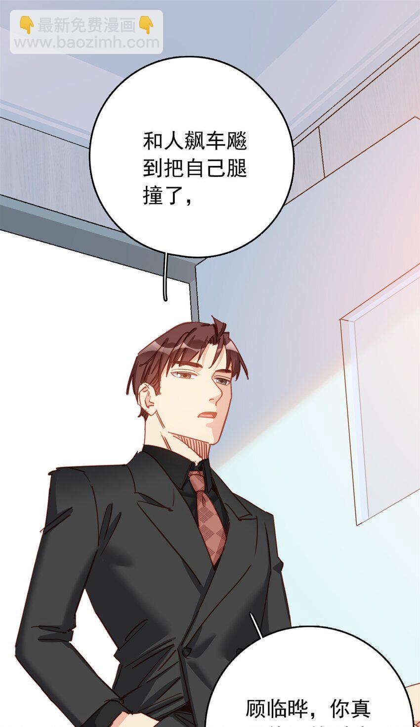 127 新的相遇-第129话