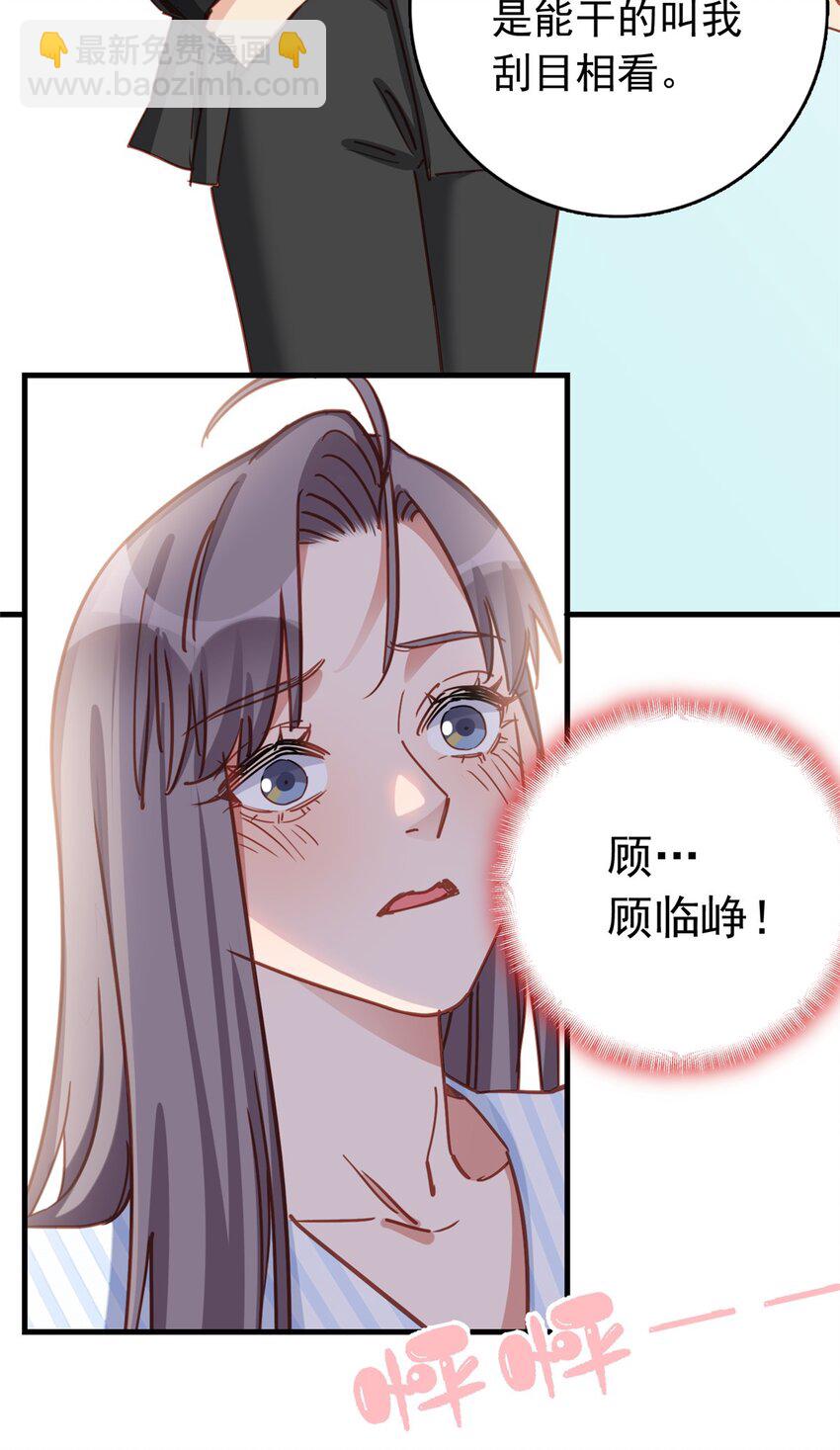 127 新的相遇-第129话