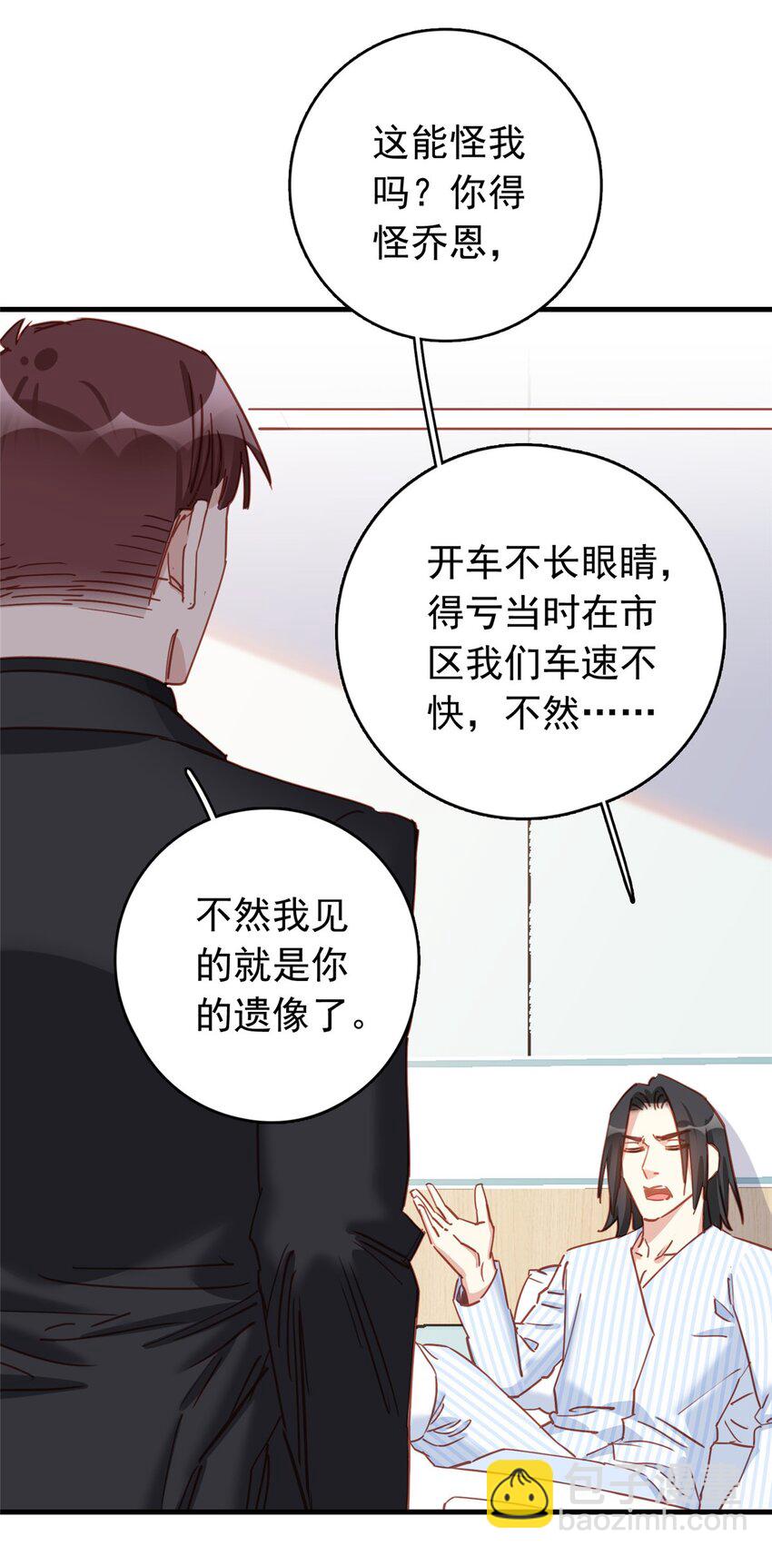 127 新的相遇-第129话