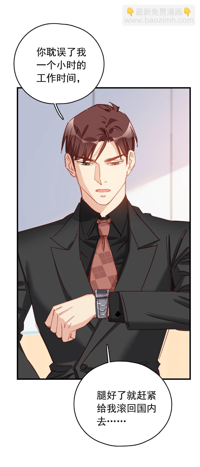 127 新的相遇-第129话