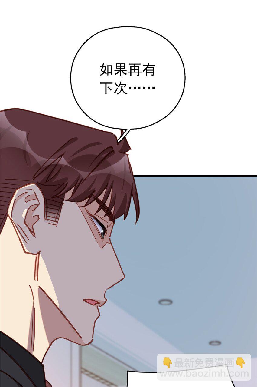 127 新的相遇-第129话