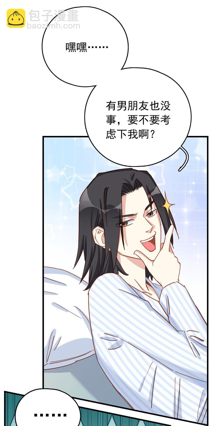 127 新的相遇-第129话