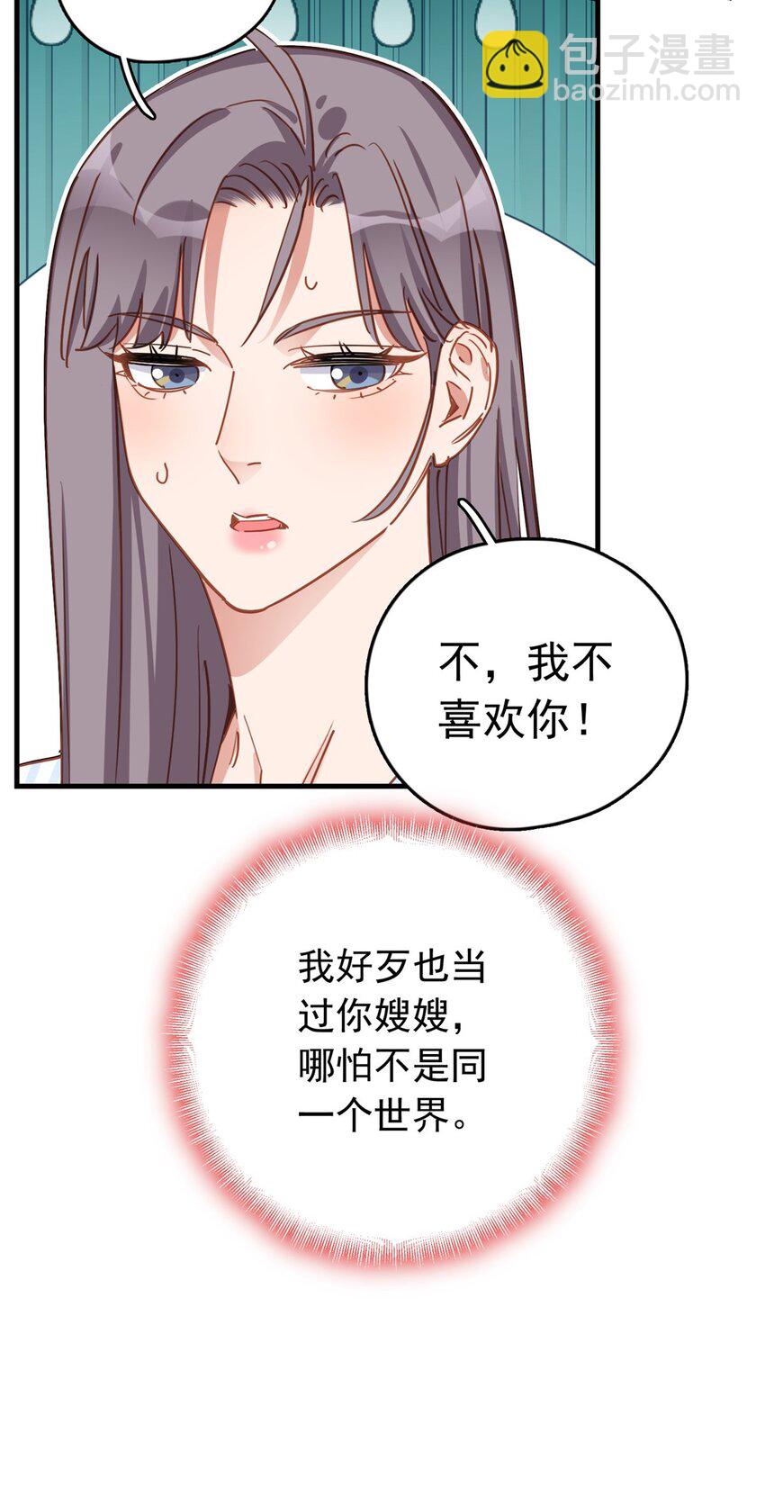 127 新的相遇-第129话