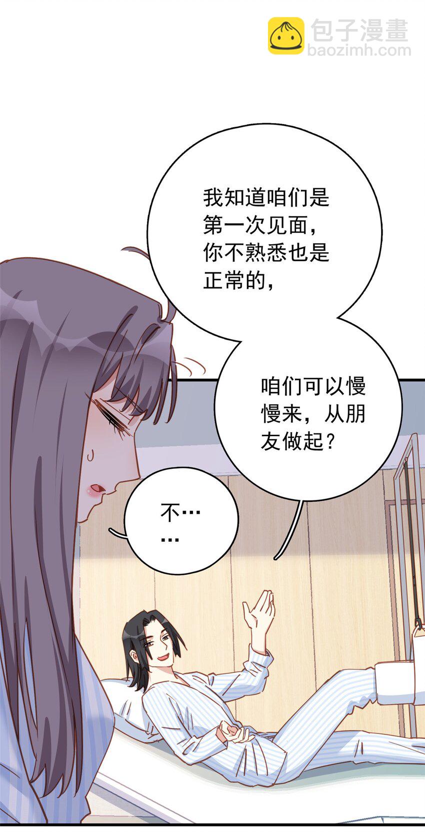 127 新的相遇-第129话