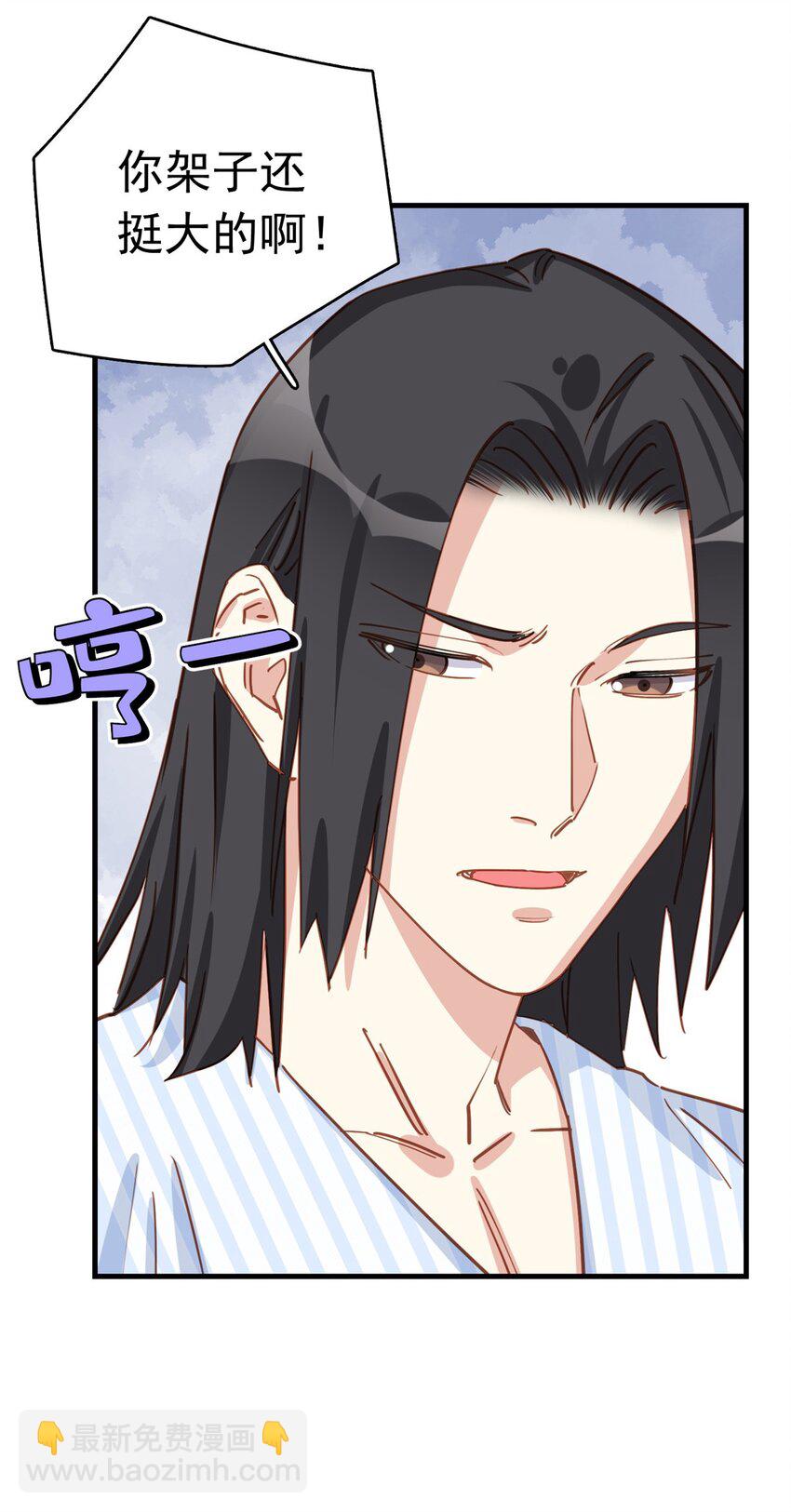 127 新的相遇-第129话