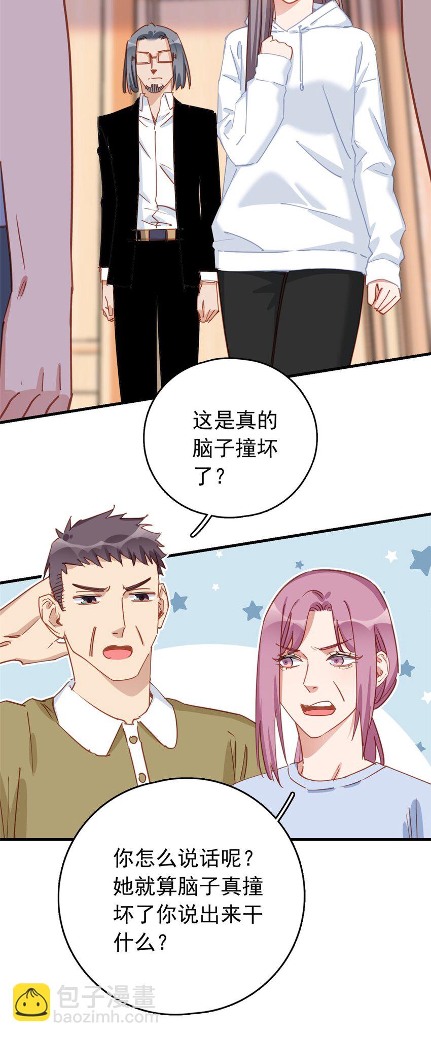 127 新的相遇-第129话