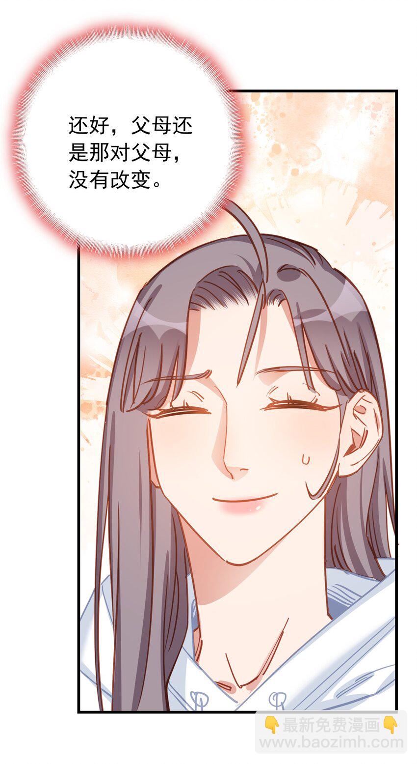 127 新的相遇-第129话