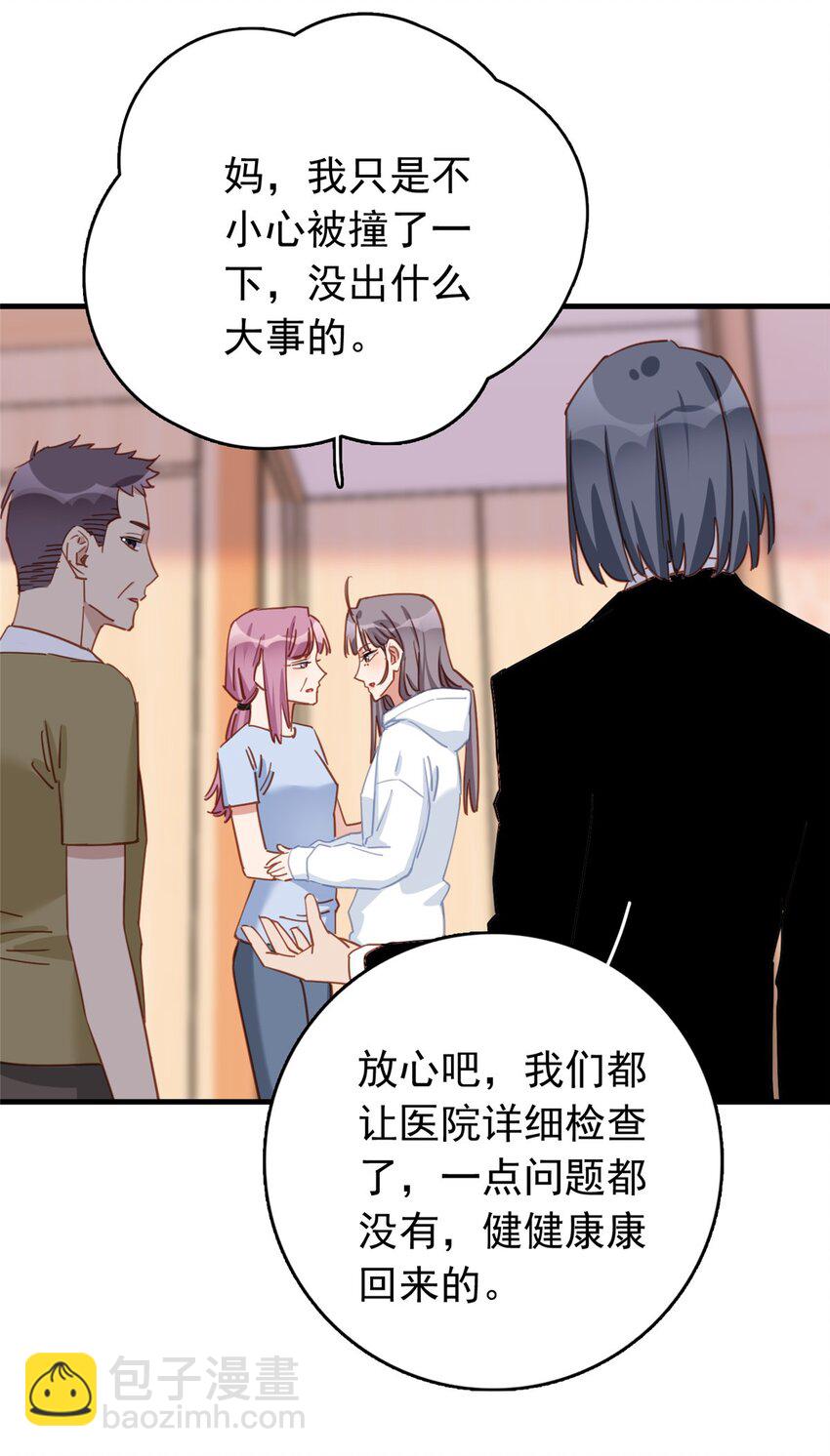 127 新的相遇-第129话