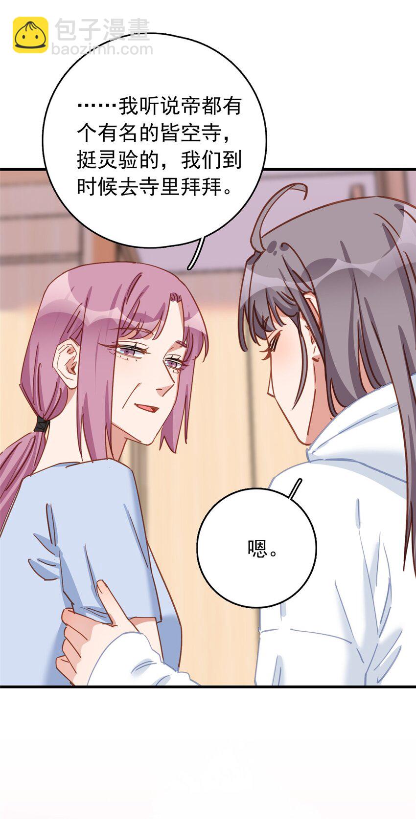 127 新的相遇-第129话