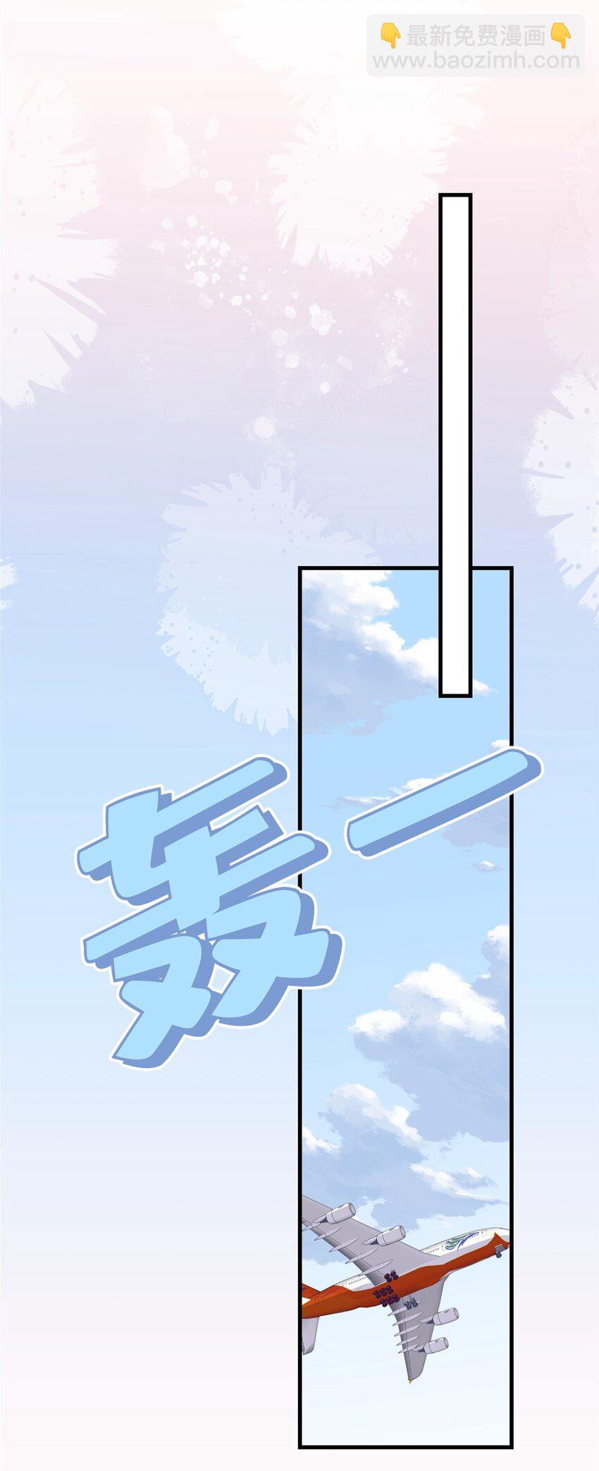 127 新的相遇-第129话