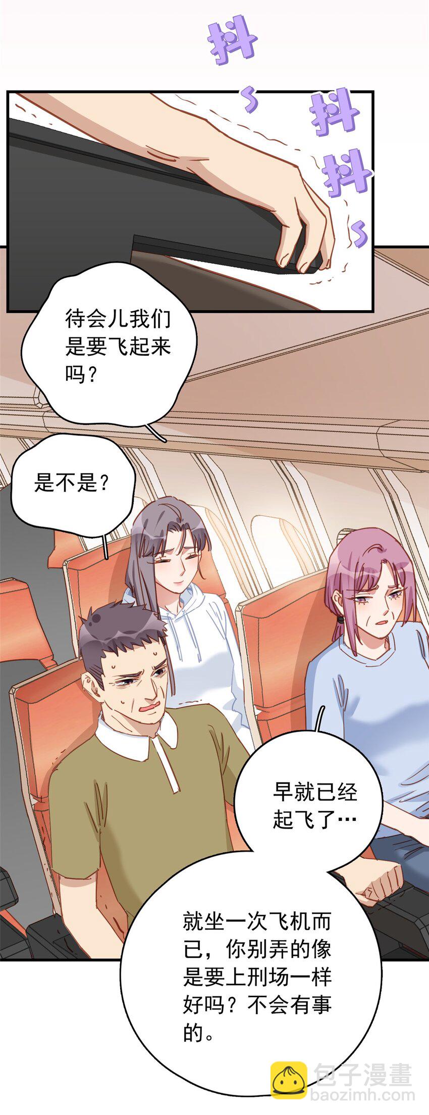 127 新的相遇-第129话