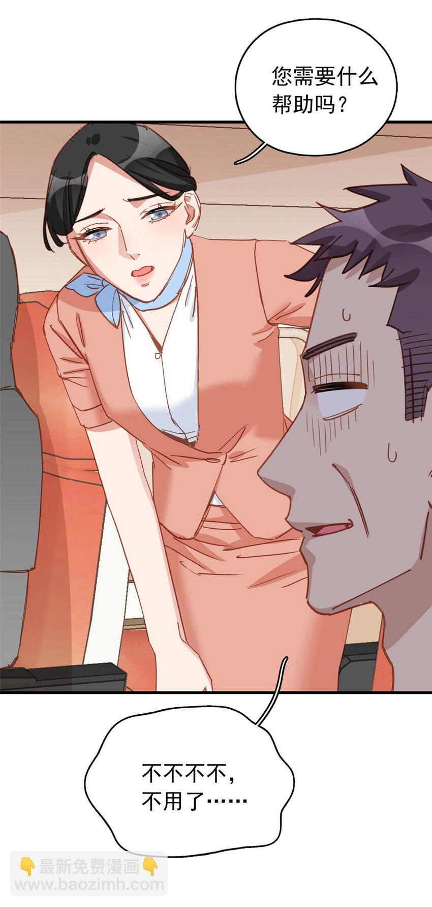 127 新的相遇-第129话