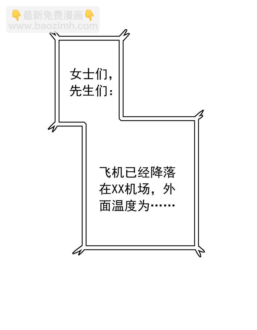 127 新的相遇-第129话