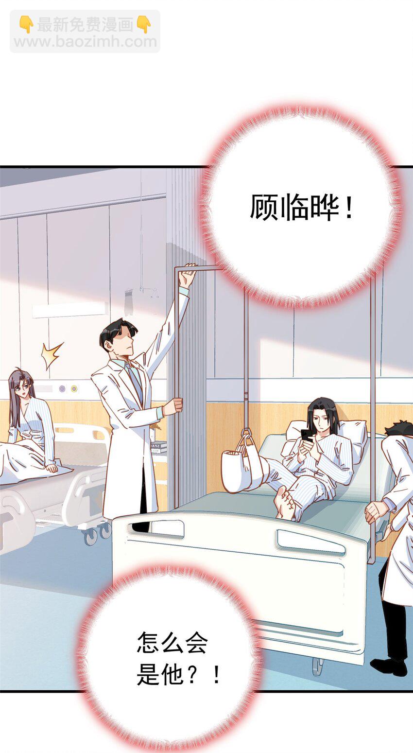 127 新的相遇-第129话